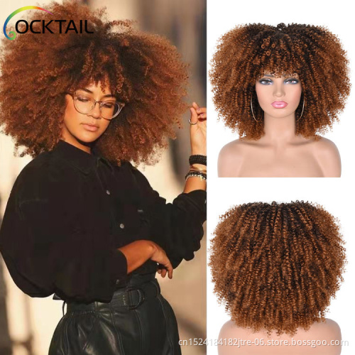 Afro Kinky Curly Wigs With Bangs For Black Women Heat Resistant African Synthetic Ombre Glueless Cosplay Wigs